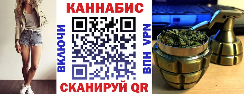 Купить закладку А ПВП  Меф  Конопля  Называевск