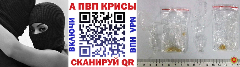 A PVP мука Называевск