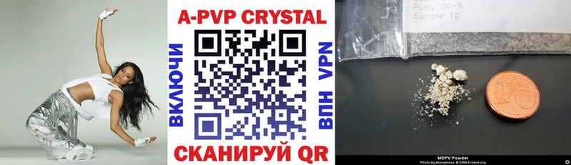 Купить закладки  Называевск  A PVP СК КРИС 