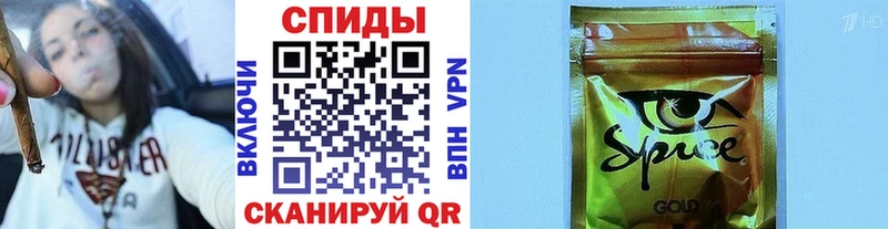 Бутират 99%  Купить где  Называевск 