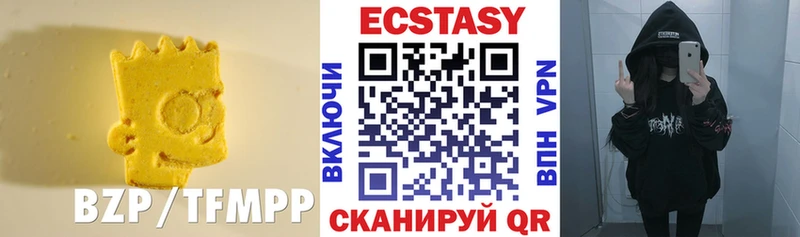 ЭКСТАЗИ Philipp Plein  Купить  Называевск 