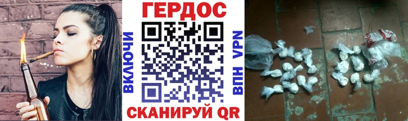 Купить где  Называевск  ГЕРОИН герыч 