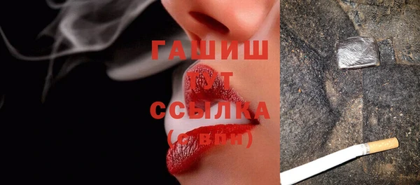 мефедрон Горнозаводск