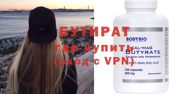 мефедрон Горнозаводск