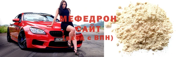мефедрон Горнозаводск