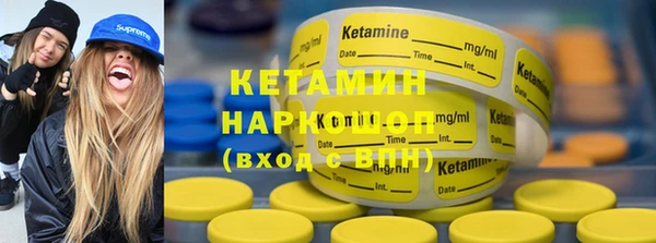 дурь Горно-Алтайск