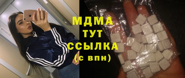 дурь Горно-Алтайск