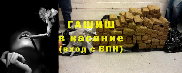 дурь Горно-Алтайск