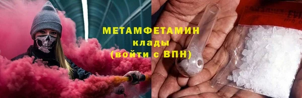 мефедрон Горнозаводск