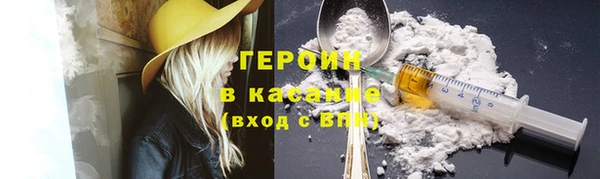 дурь Горно-Алтайск
