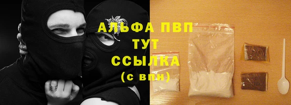 мефедрон Горнозаводск