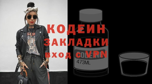 мефедрон Горнозаводск