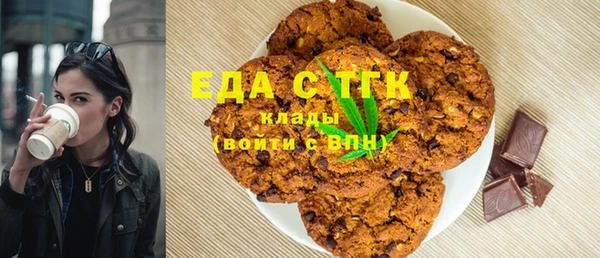 мефедрон Горнозаводск