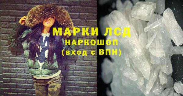 мефедрон Горнозаводск