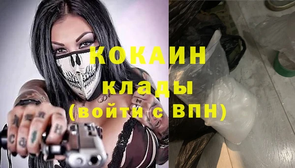 дурь Горно-Алтайск