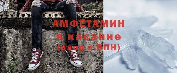 мефедрон Горнозаводск