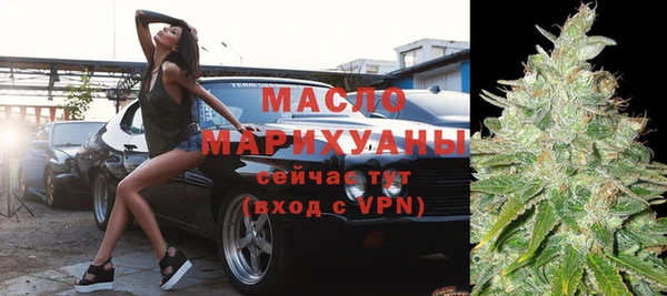 мефедрон Горнозаводск