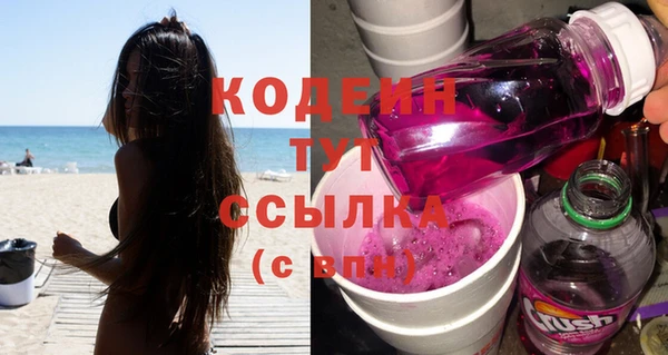 мефедрон Горнозаводск