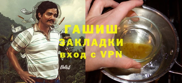 мефедрон Горнозаводск
