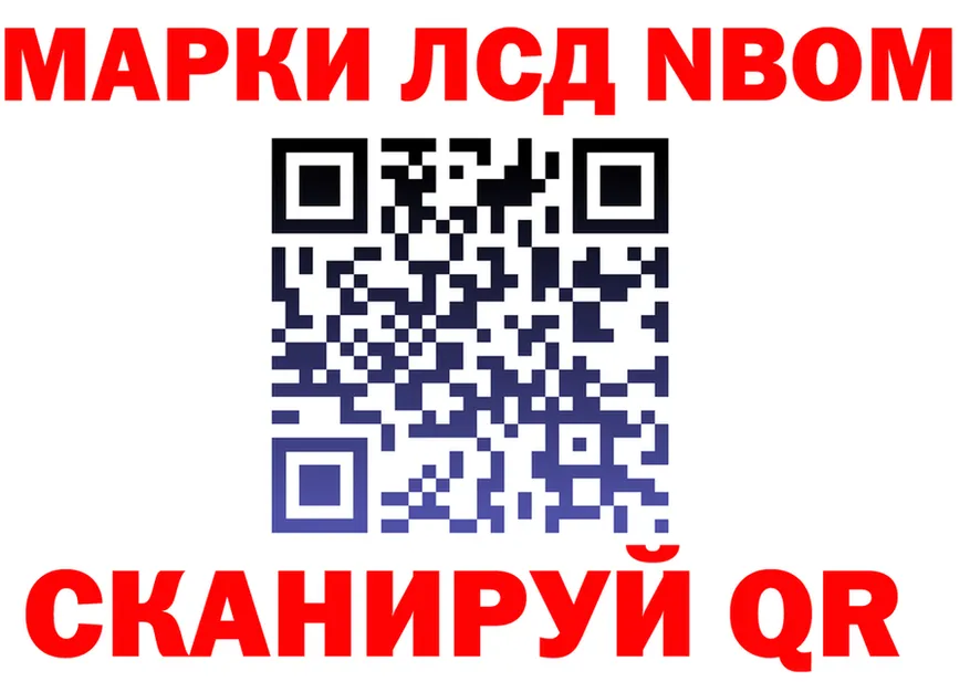 COCAIN Fish Scale вход площадка mega Называевск