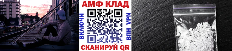 Купить  Называевск  МЕТАМФЕТАМИН винт 