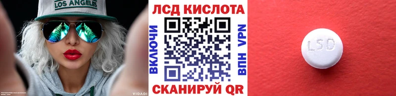 Купить где  Называевск  Марки 25I-NBOMe 1500мкг 
