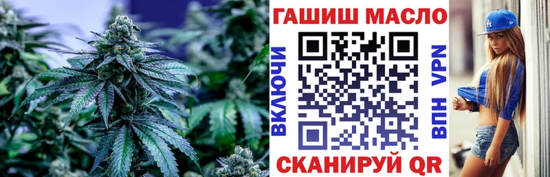 Дистиллят ТГК гашишное масло  Купить где  Называевск 
