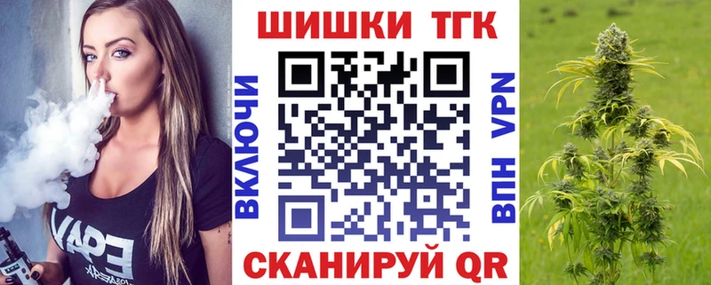 Купить закладки  Называевск  Шишки марихуана Ganja 